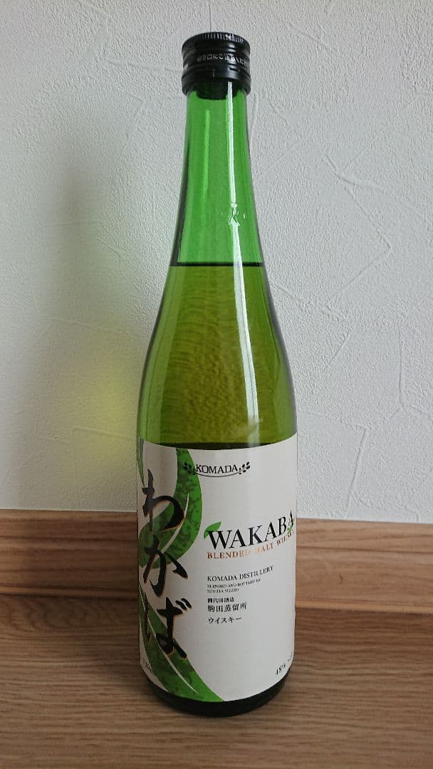 独楽&わかば 駒田蒸留所へようこそ