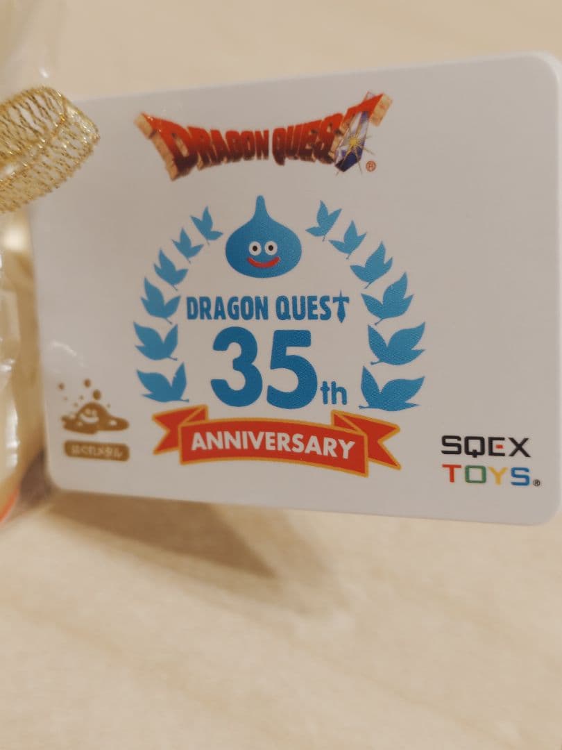 ドラゴンクエスト　メタリックモンスターズギャラリー　35周年記念バージョン