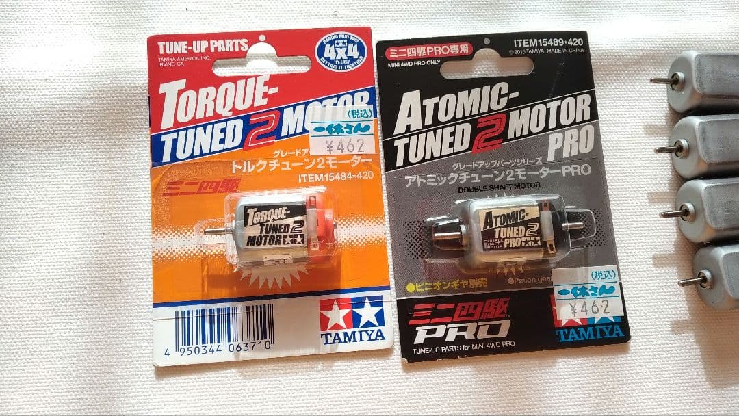 ⑨ミニ四駆 モーター まとめ売り 新品未使用あり