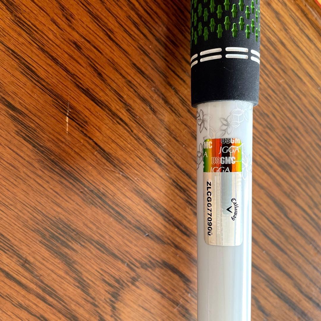 callway epic speed. 9度S