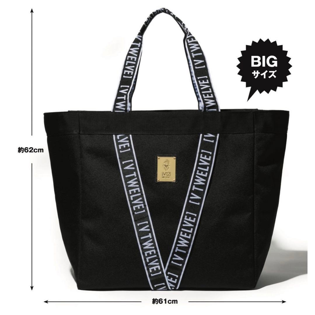 【新品／未使用】V12 トートバッグ／ビッグトート