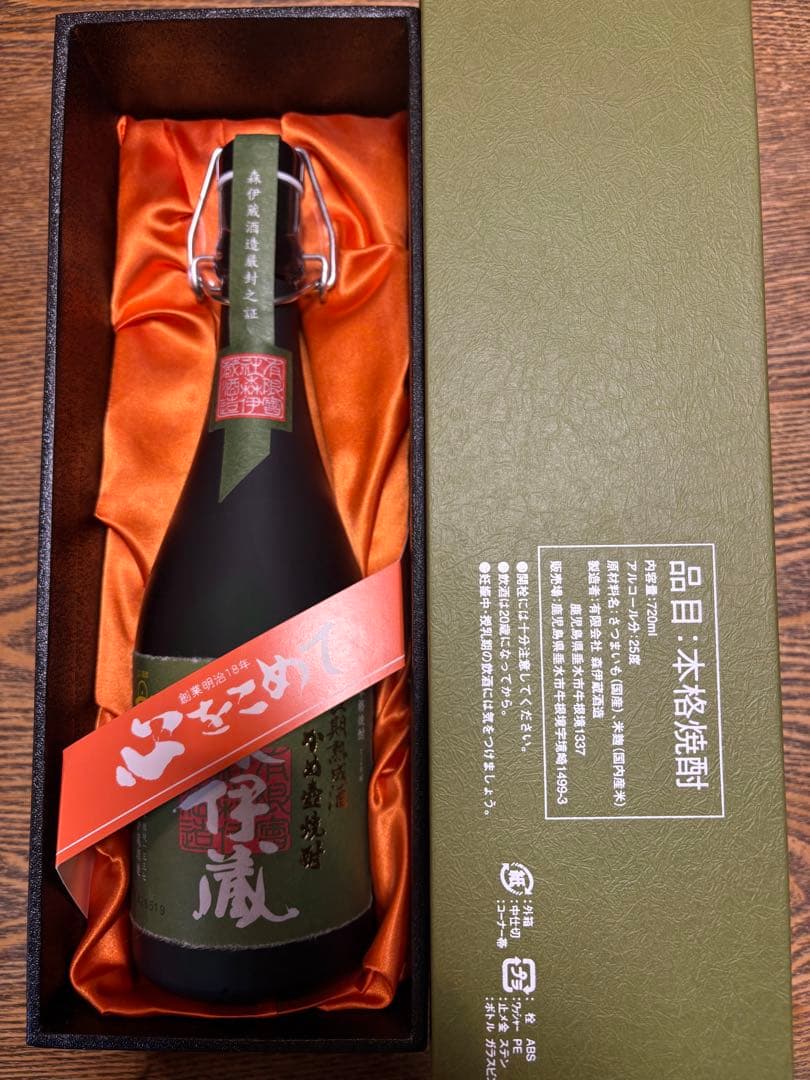 本格焼酎 720ml 25度 森伊蔵