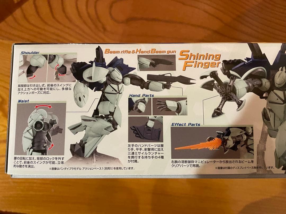 【新品未開封】バンダイ MG 1/100 ターンX