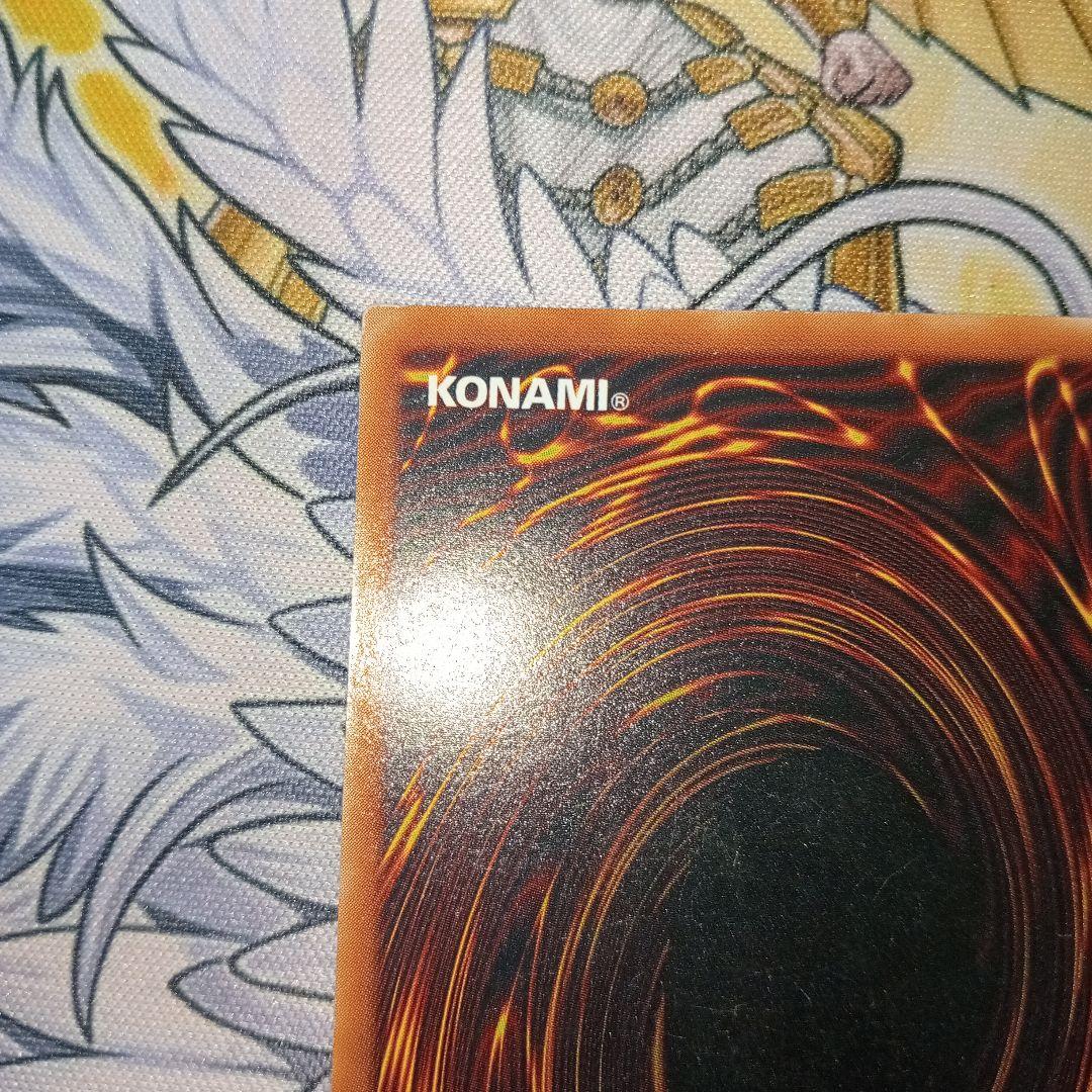 真紅眼の黒竜　レッドアイズブラックドラゴン　遊戯王　レリーフ　1枚