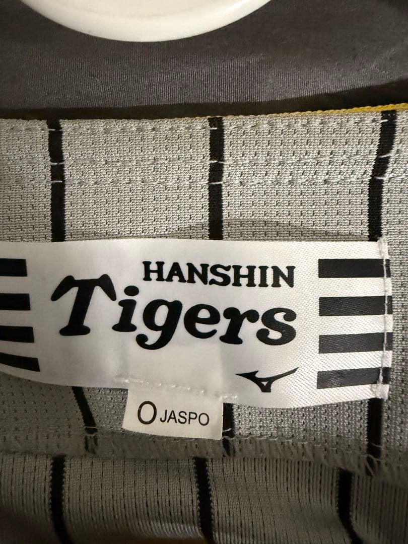 阪神タイガース　森下翔太　背番号1