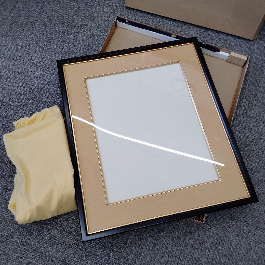 横山大観 還暦祝画帖 「無窮を趁ふ」ぎょうせい　専用額付き