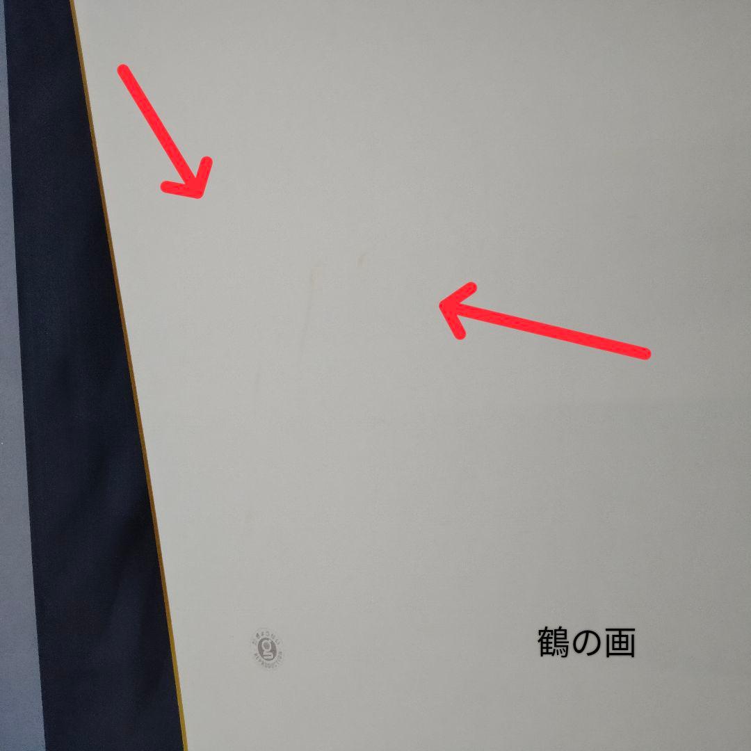 横山大観 還暦祝画帖 「無窮を趁ふ」ぎょうせい　専用額付き