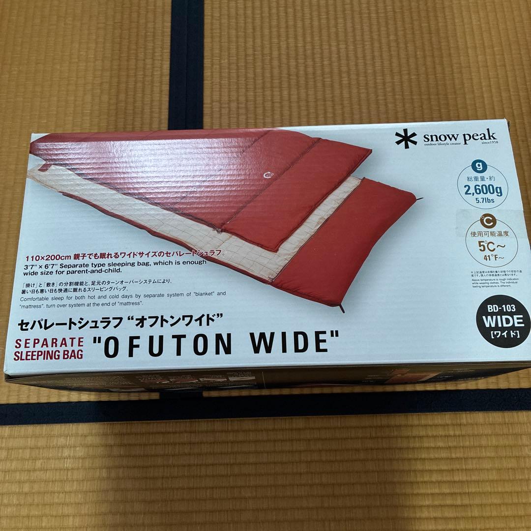  Peak セパレートシュラフ オフトンワイド BD-103