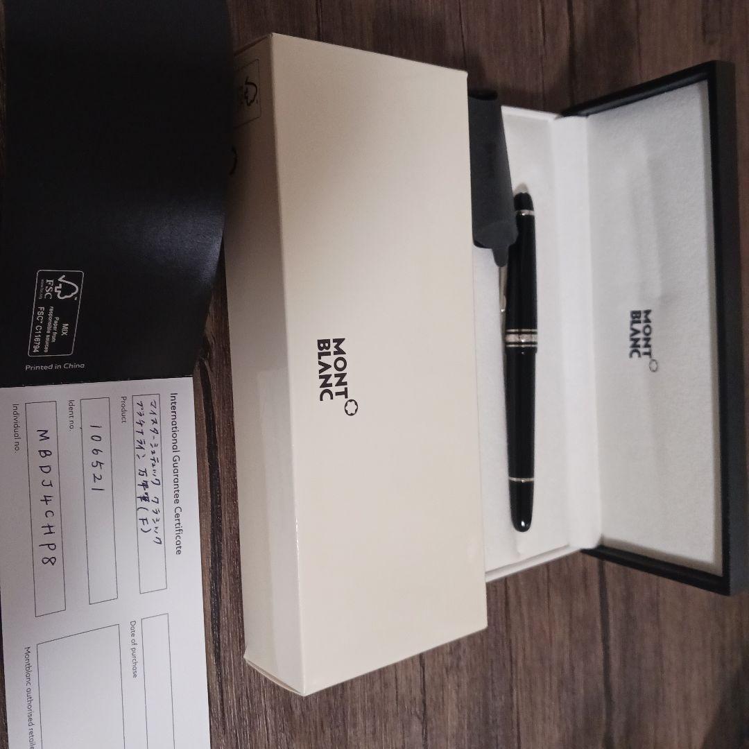 Mont Blanc 万年筆 黒 マイスタークラシックプラチナライン