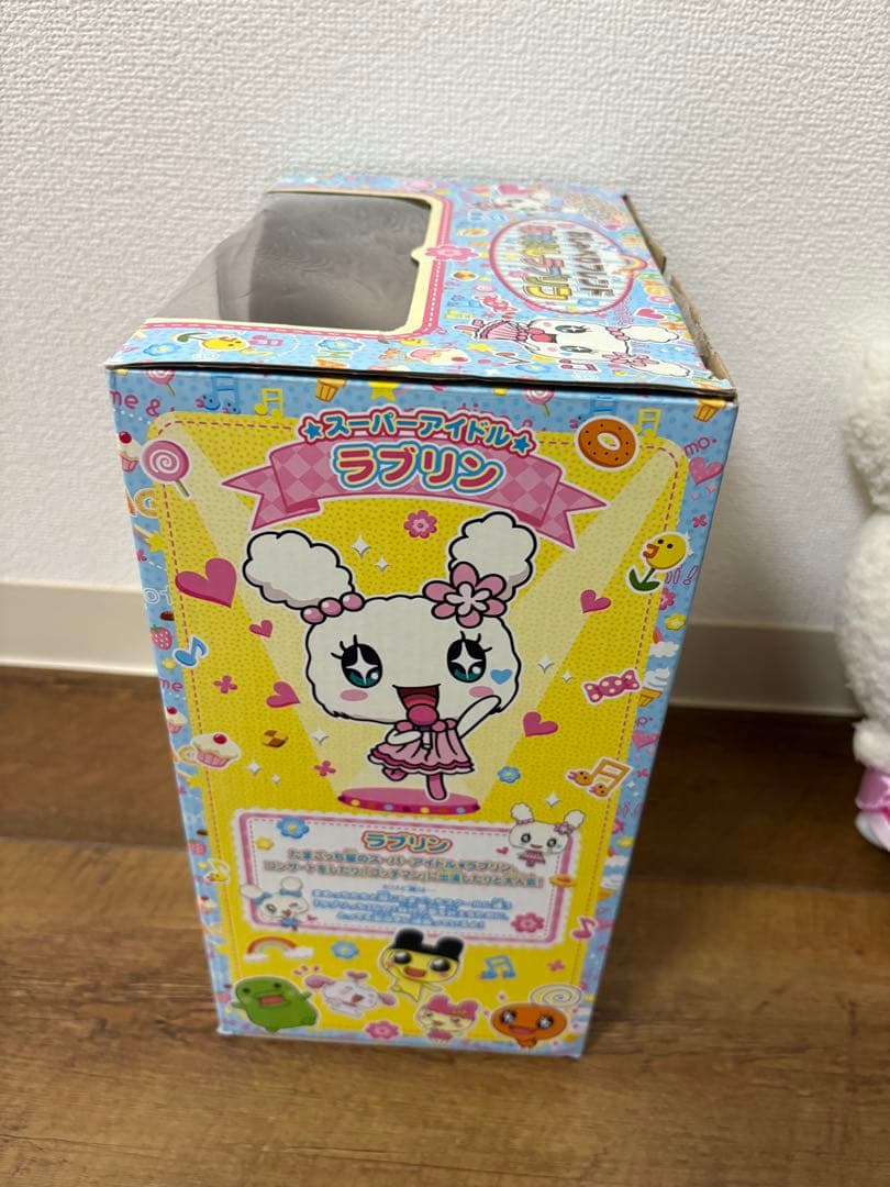 ［希少］たまごっち　ラブリン　おしゃべり　ぬいぐるみ　たまごっち星