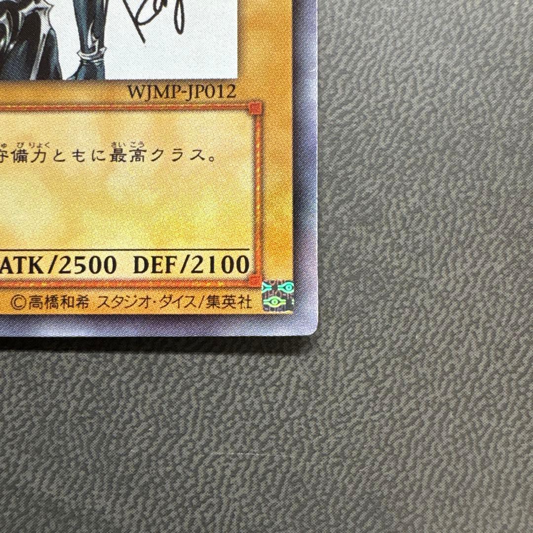 遊戯王 ブラックマジシャン ウルトラレア サイン 美品