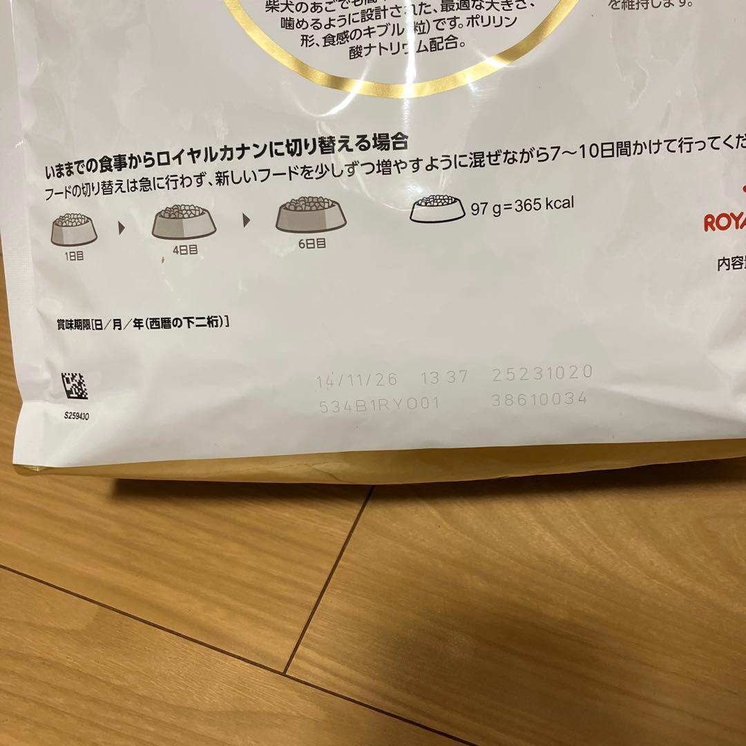 ロイヤルカナン　柴犬　成犬　3kg2袋