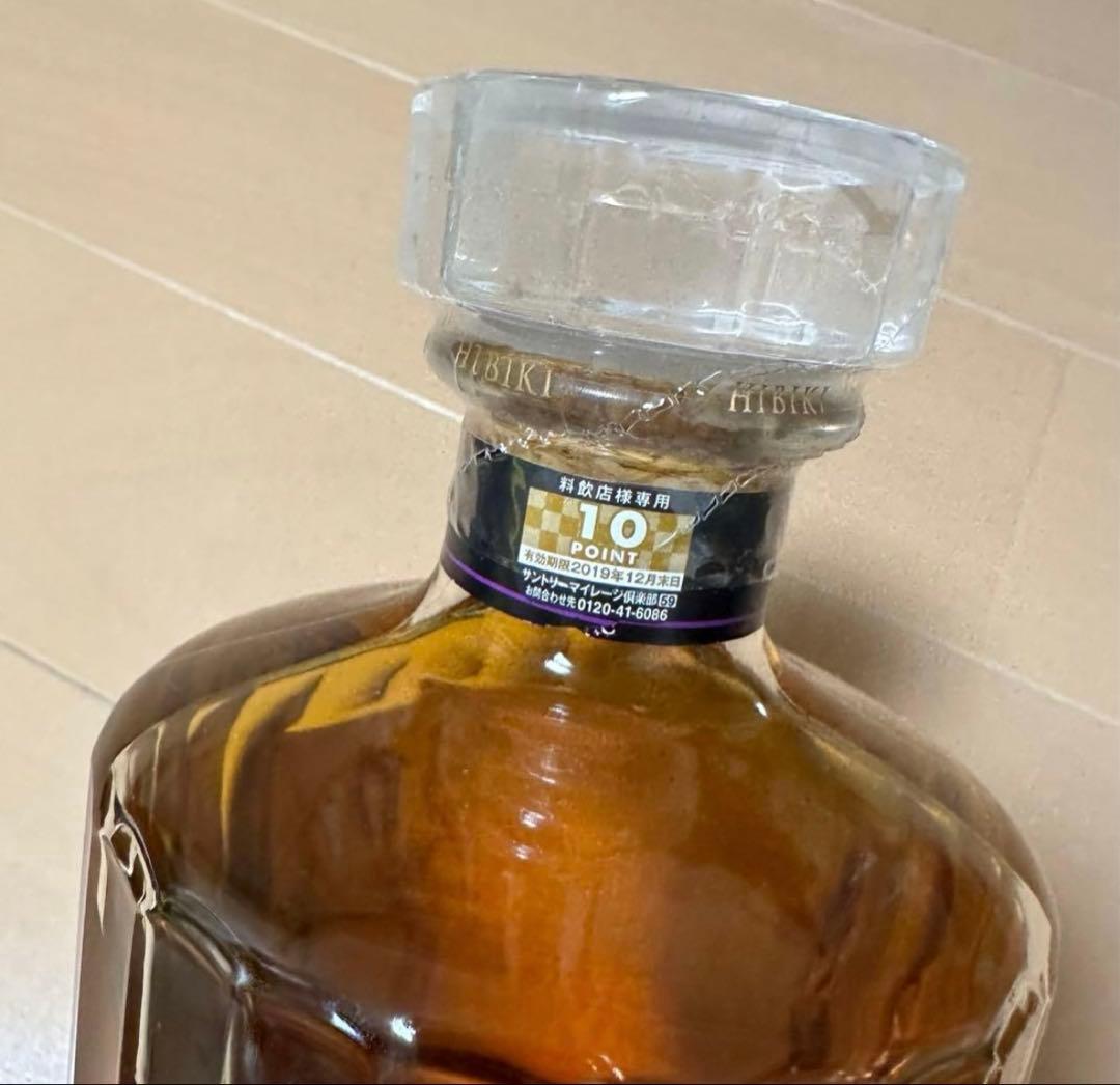 響ジャパニーズハーモニー響 Japanese harmony