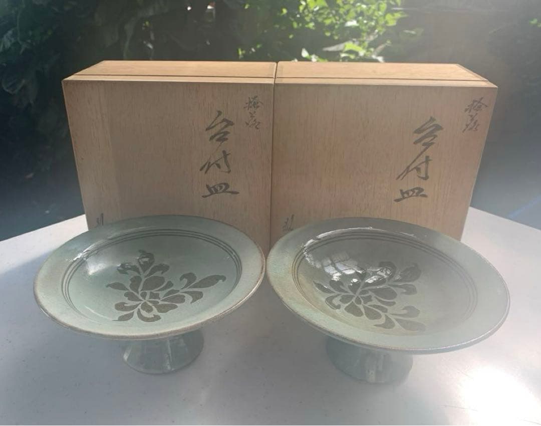 小田志焼　規窯　井上規　造　掻落台付皿　2個　共箱