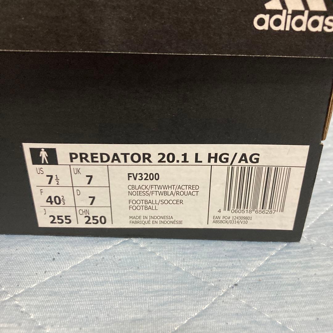 プレデター 20.1 L HG/AG 25.5センチ