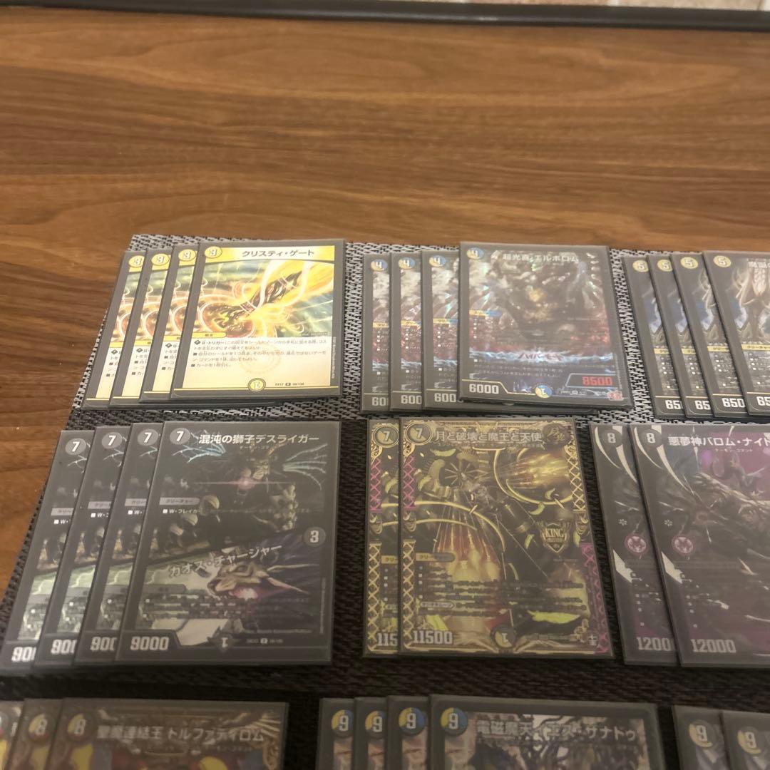 アガサエルキュール　デッキ　バロムナイトメア　ドルファディロム