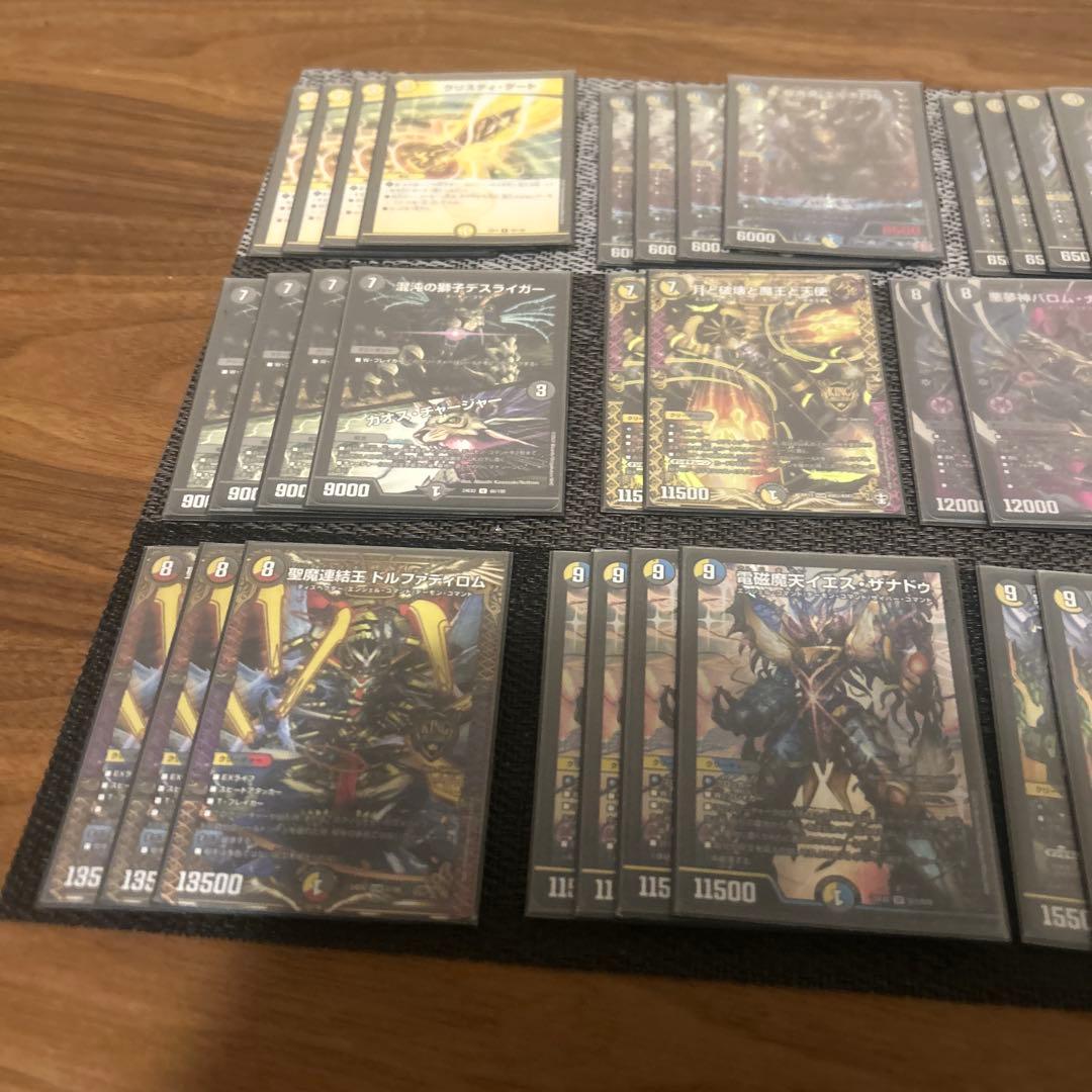 アガサエルキュール　デッキ　バロムナイトメア　ドルファディロム