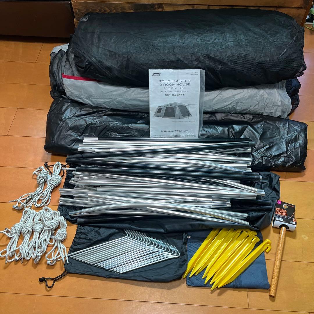 【美品】Coleman コールマン タフスクリーン 2ルームハウス/MDX+