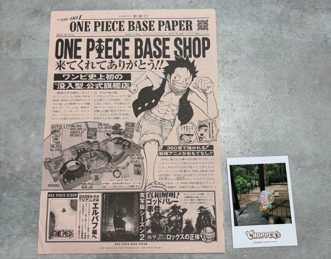 ONE PIECE BASE SHOP ALL PAGES ワノ国編シリーズ