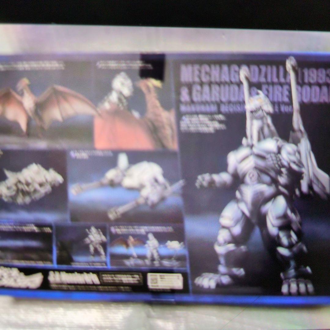SHモンスターアーツ。メカゴジラ&ガルーダ&ファイアーランド幕張決戦バージョン。