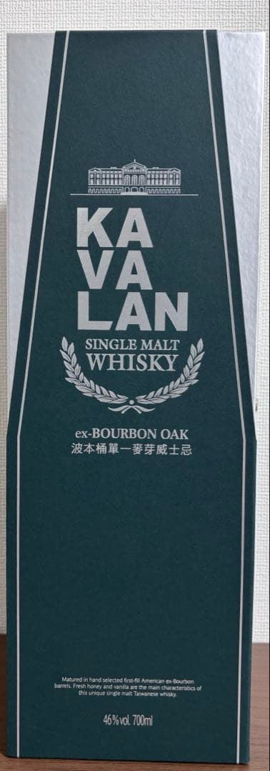 カバラン バーボンオーク シングルモルトウイスキー