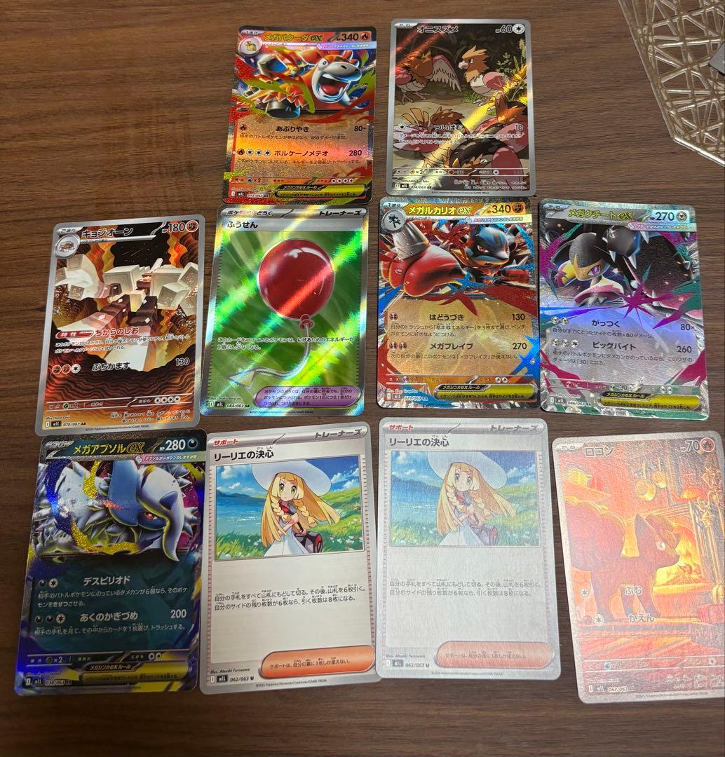 【PSA10】ブラッキーSARシャワーズV SA メガルカリオSAR おまけ付き