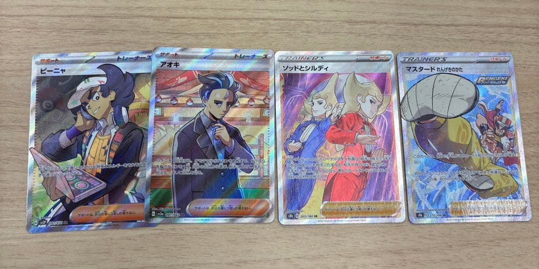 【PSA10】ブラッキーSARシャワーズV SA メガルカリオSAR おまけ付き