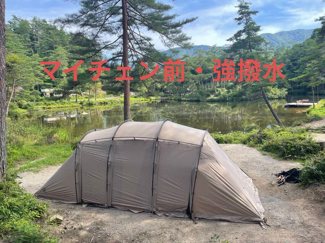 サバティカル アルニカ テント 2ルーム 撥水剤仕様変更前