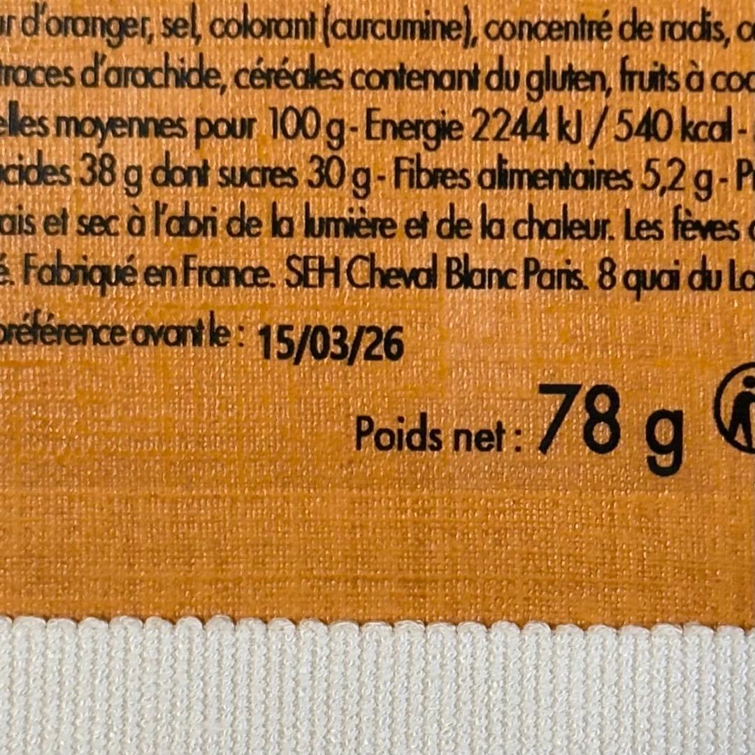 ルイヴィトン☆チョコレート　ミニ　ヴィヴィアン　高級チョコ　キャラメル　プラリネ