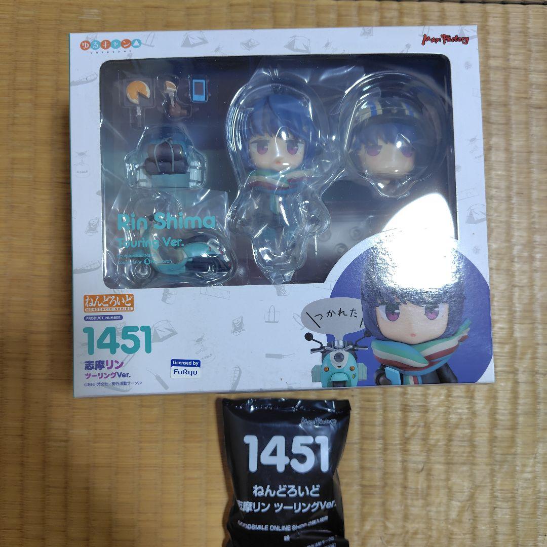 ねんどろいど　ゆるキャン△　志摩リン　ツーリングVer. 特典付き