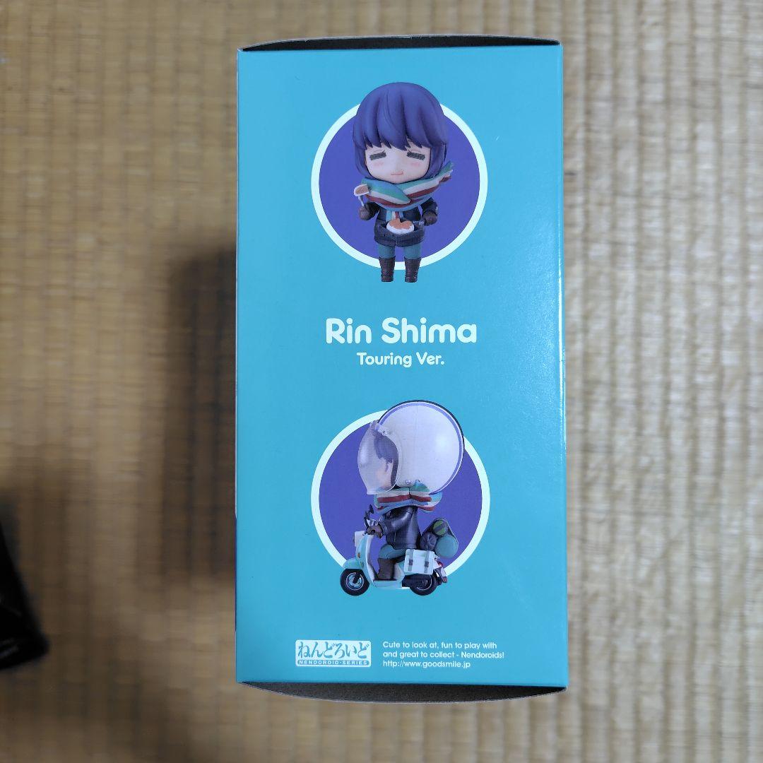 ねんどろいど　ゆるキャン△　志摩リン　ツーリングVer. 特典付き