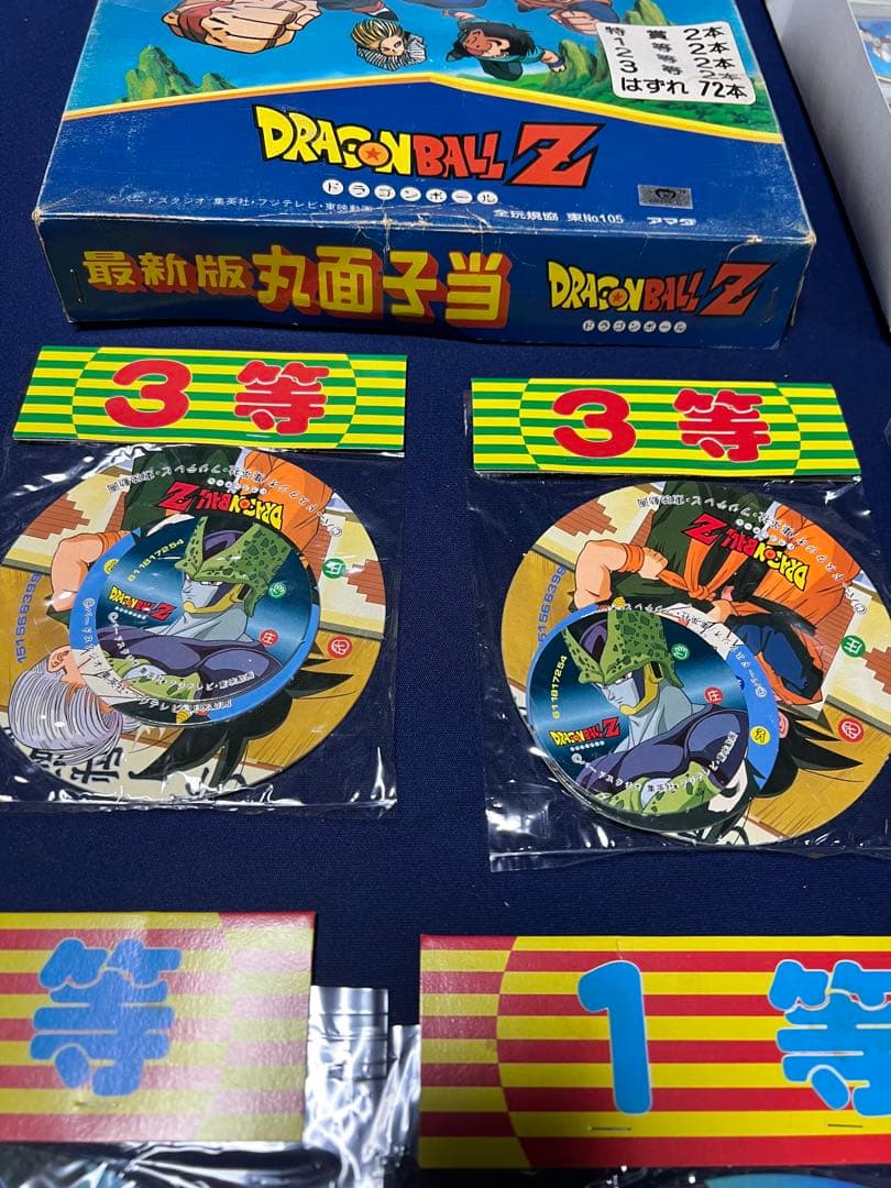 当時物　★ アマダ ★ ドラゴンボールZ ★ 丸面子★