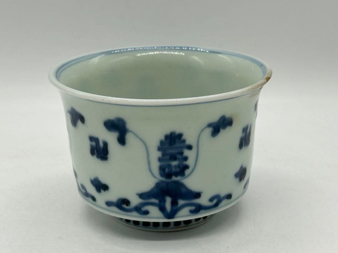 岐No3 染付　福寿紋深鉢　送料込み0503