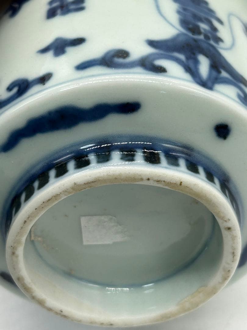 岐No3 染付　福寿紋深鉢　送料込み0503