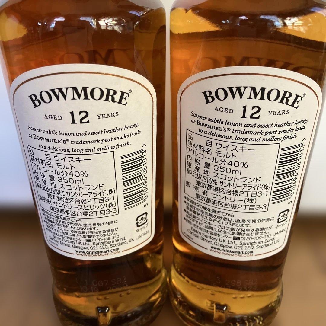 ラフロイグ セレクト×２本，ボウモア 12年×２本，他 ハーフボトル６本セット