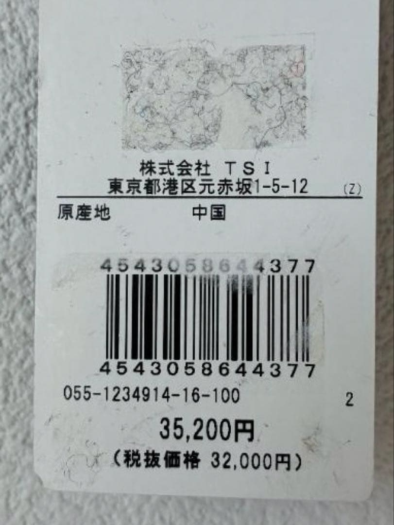 【新品】パーリーゲイツ レディース　ニットスカート　アーガイル柄