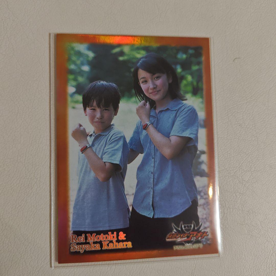 仮面ライダーアギト トレーディングカード ホログラムカード 5枚セット