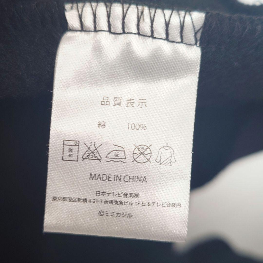 マキシマムザホルモン MENKATA CREW スウェットスタジャン 白 XL