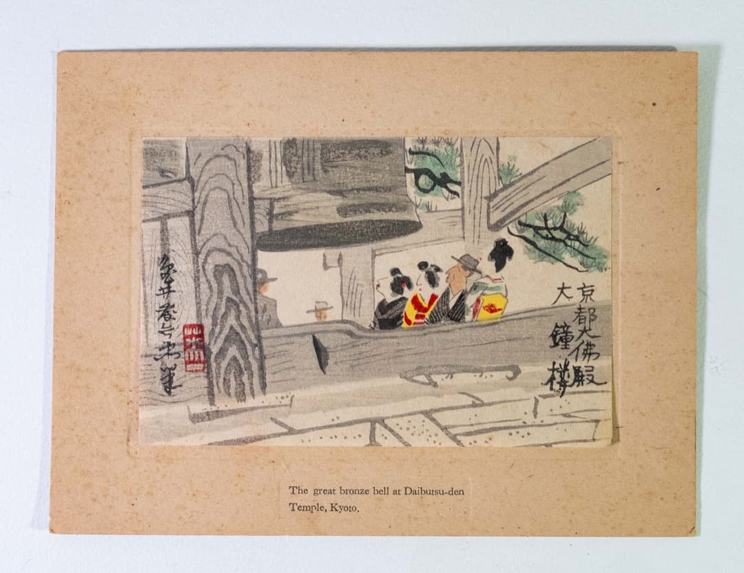 木版画 亀井藤兵衛 京都名所 10枚組 骨董品