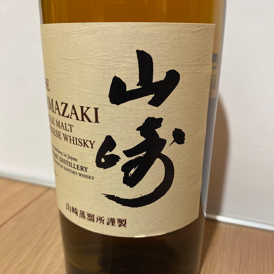 サントリー 山﨑ウイスキー　700ml