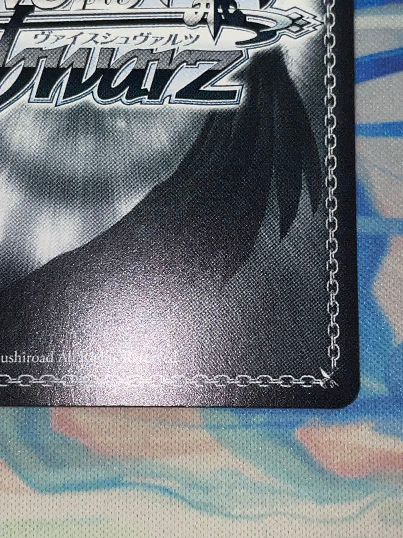 ヴァイス L.U.V 姫崎莉波　sec 1枚