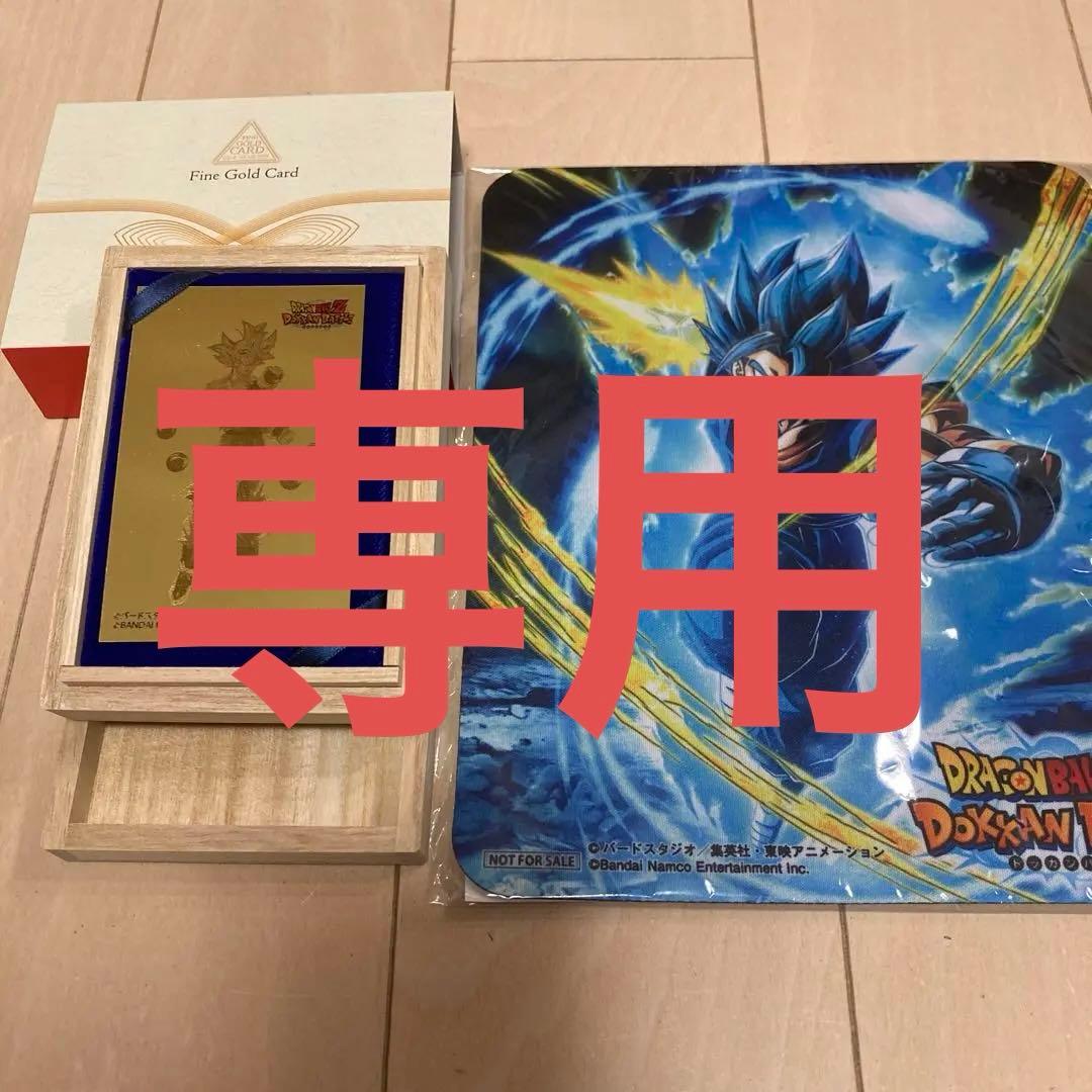 ノリ　ドラゴンボールZ ドッカンバトル　純金カード　マウスパッド　セット