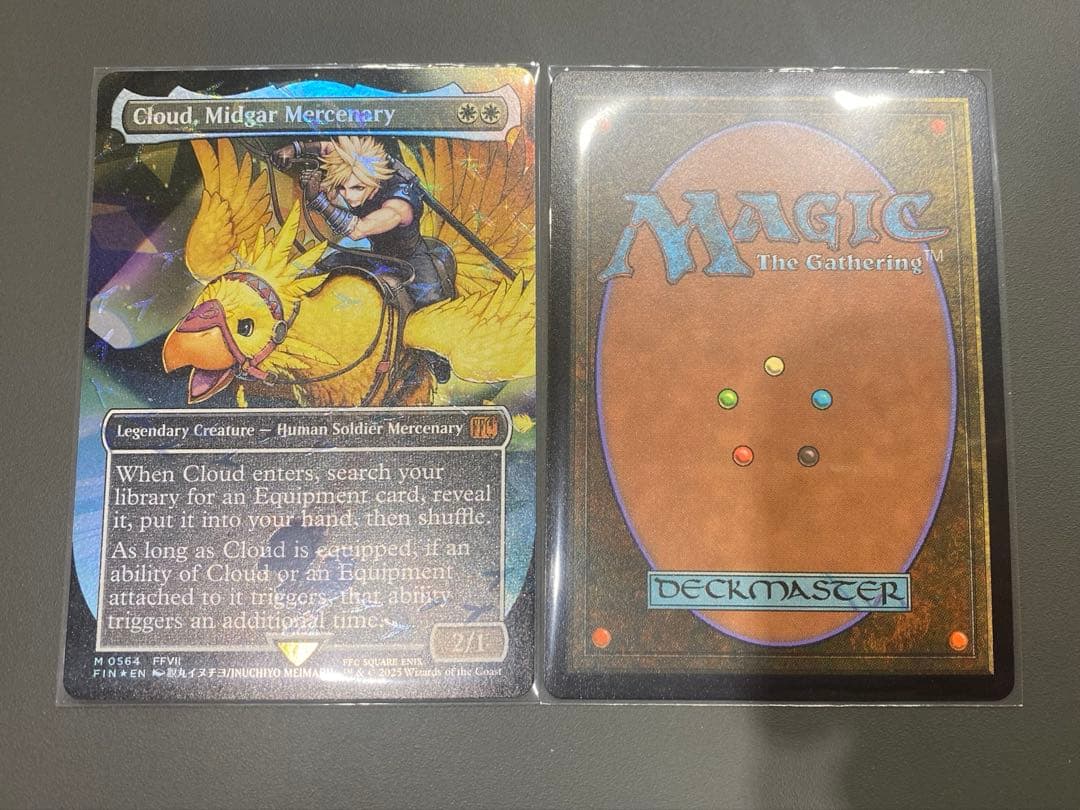 ミッドガルの傭兵、クラウド　厳格なガード、ルールー　チョコボトラック　英語