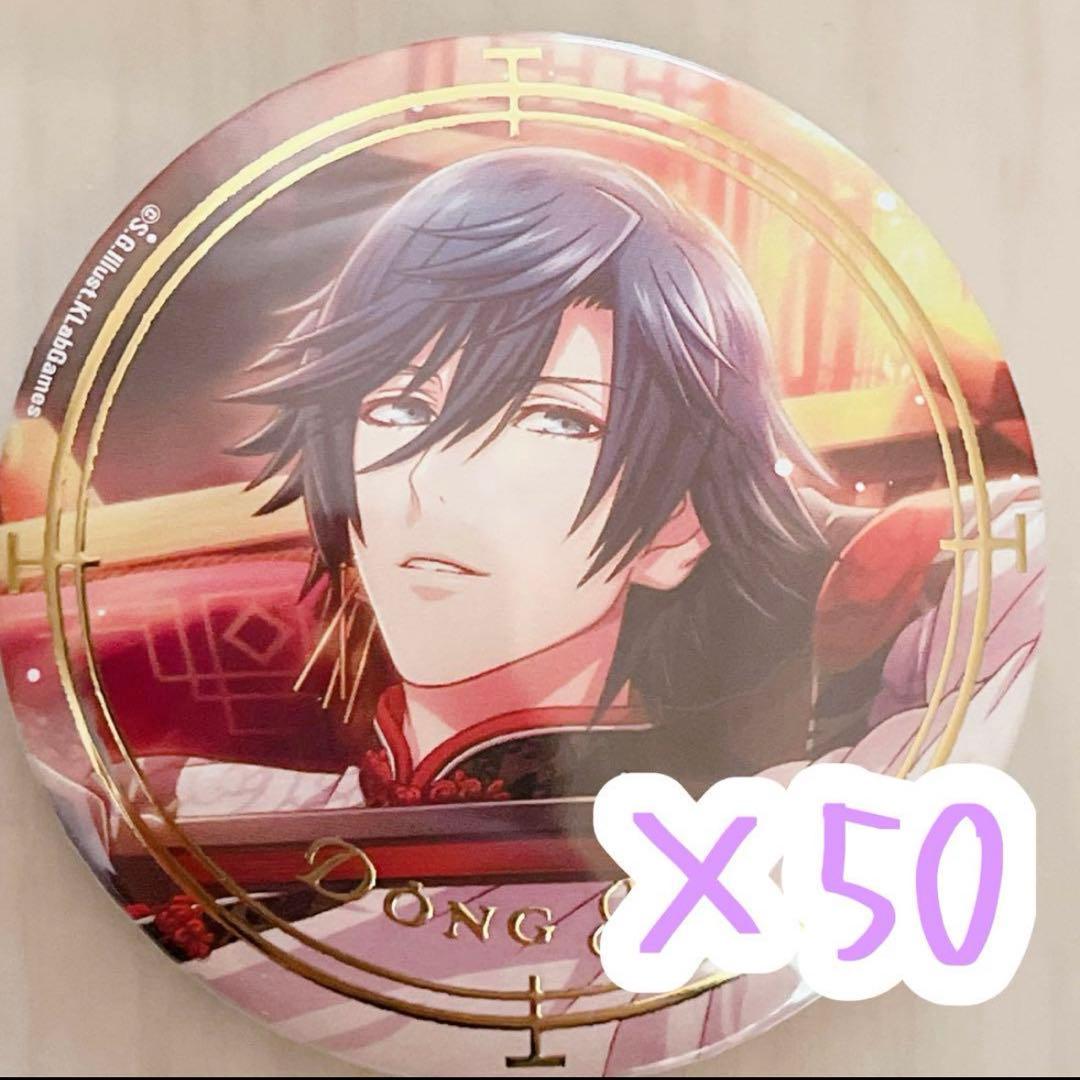 ノーモアBig缶バッジ50点