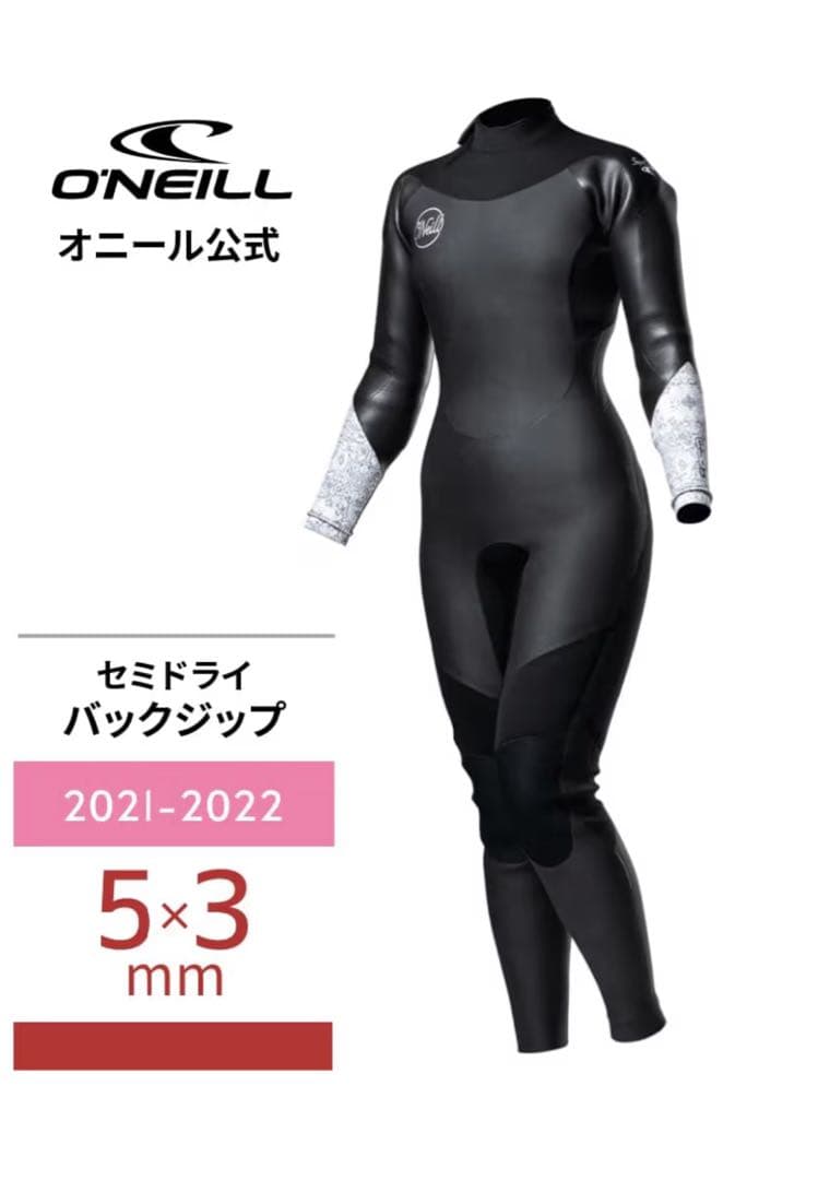 O'NEILL セミドライ バックジップ 5×3 mm MSサイズ
