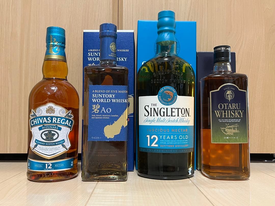 ウイスキー4本セット（シーバス、サントリー、シングルトン、オタル）