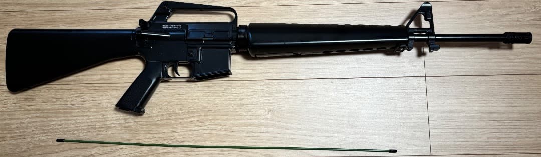 S*O様 MARUI コルトM16-A1 エアガン