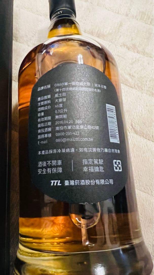 OMAR SINGLE MALT WHISKY オマー/大統領記念ウィスキー