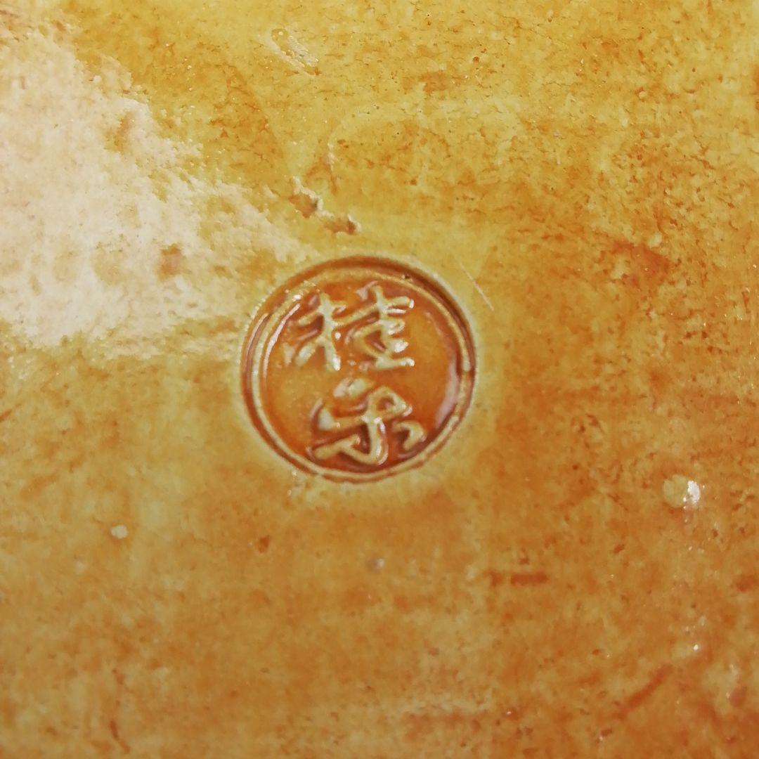 Ｔ８９６　蓋置　『サンタクロース』『伊東桂楽 造』　共箱　茶道具