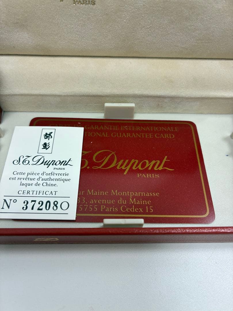 S.T. Dupont 万年筆 18金
